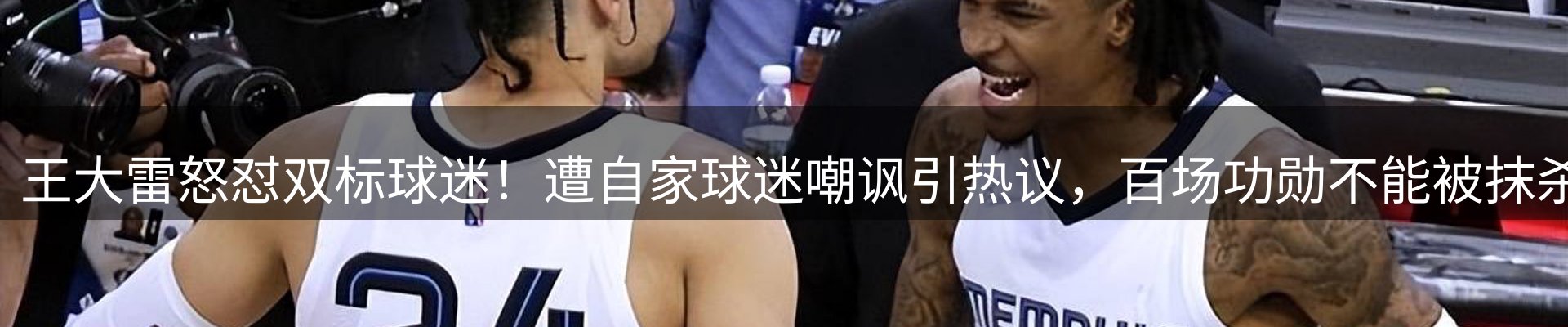 体育资讯