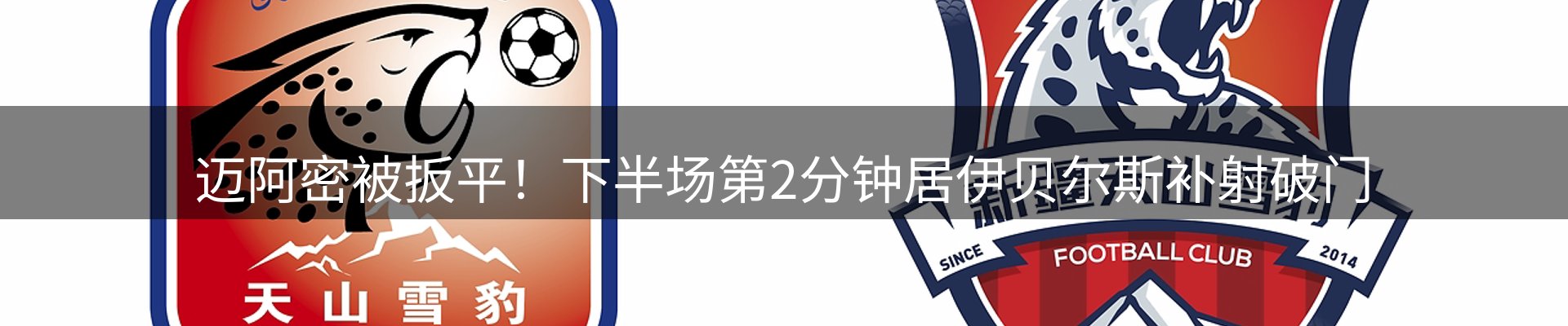 体育资讯