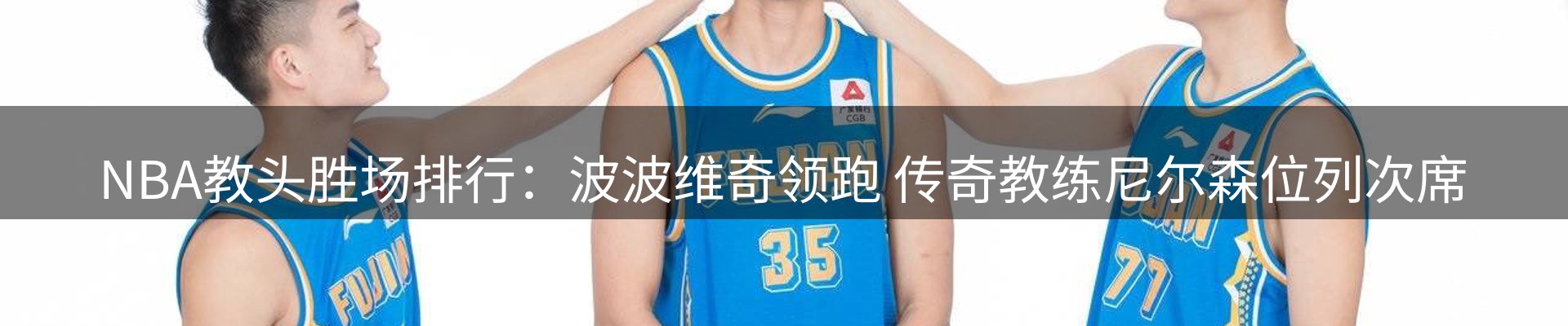 体育资讯
